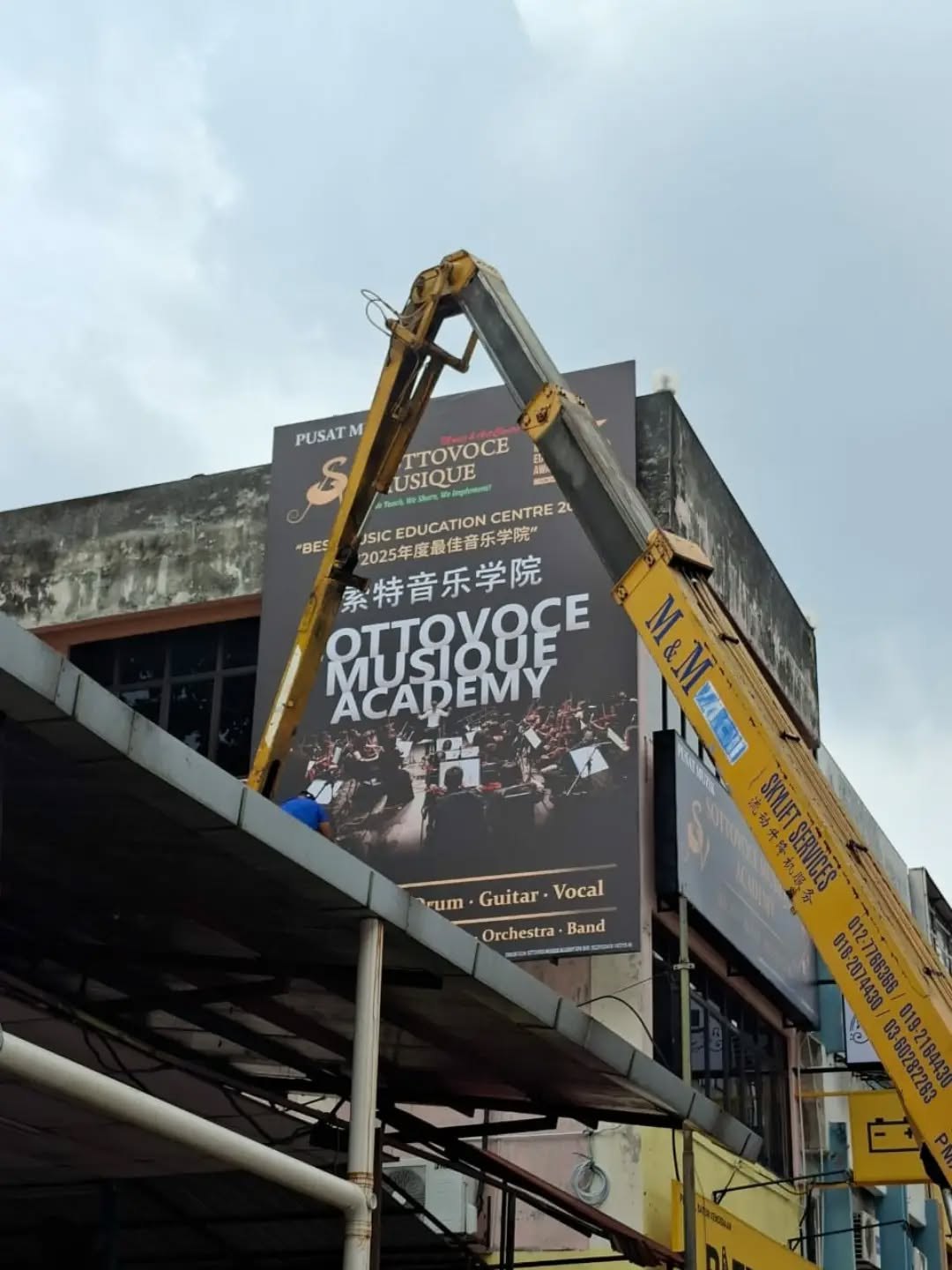 A Sottovoce Musique Academy billboard featuring our concert photography, being installed